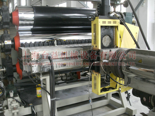 Haining leather production line cooler 